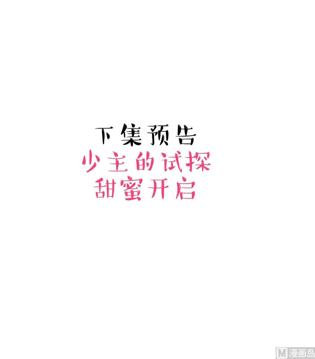 第152话 套路38