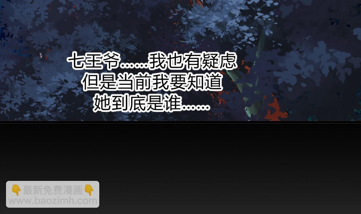 第153话 试探中28