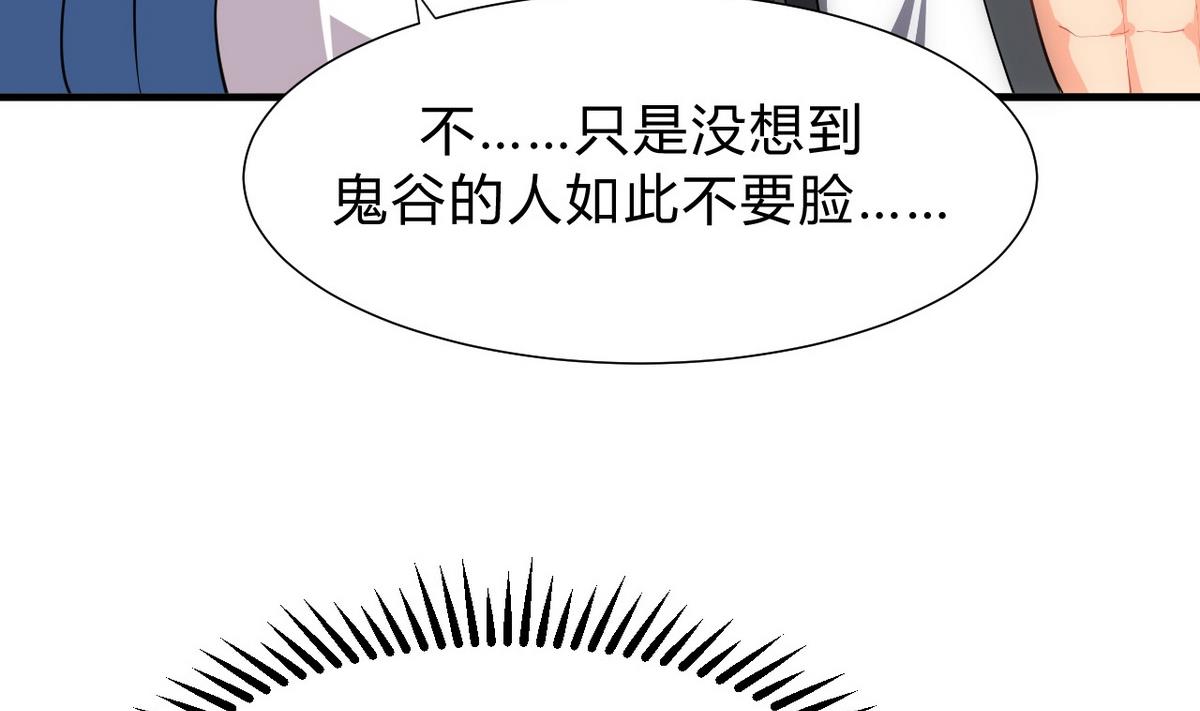 第153话 试探中7
