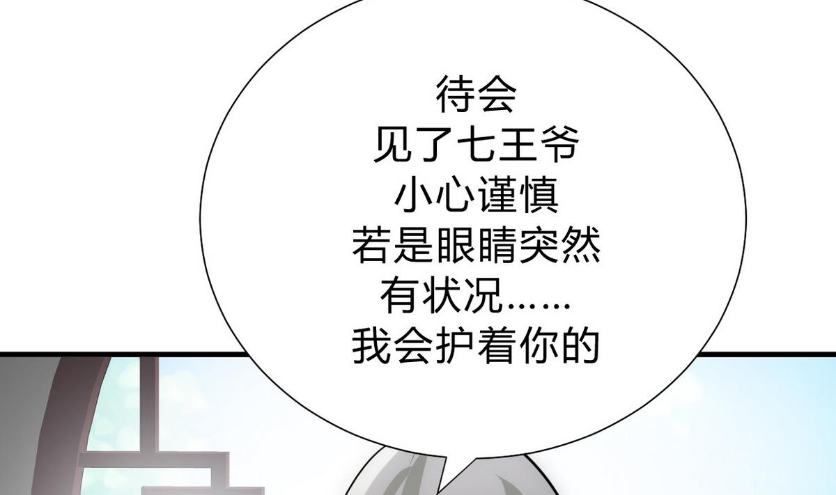 第154话 异样的情绪36