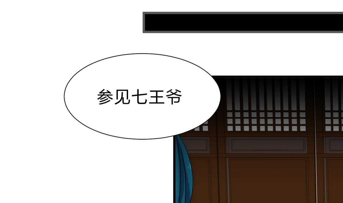 第155话 举步维艰16