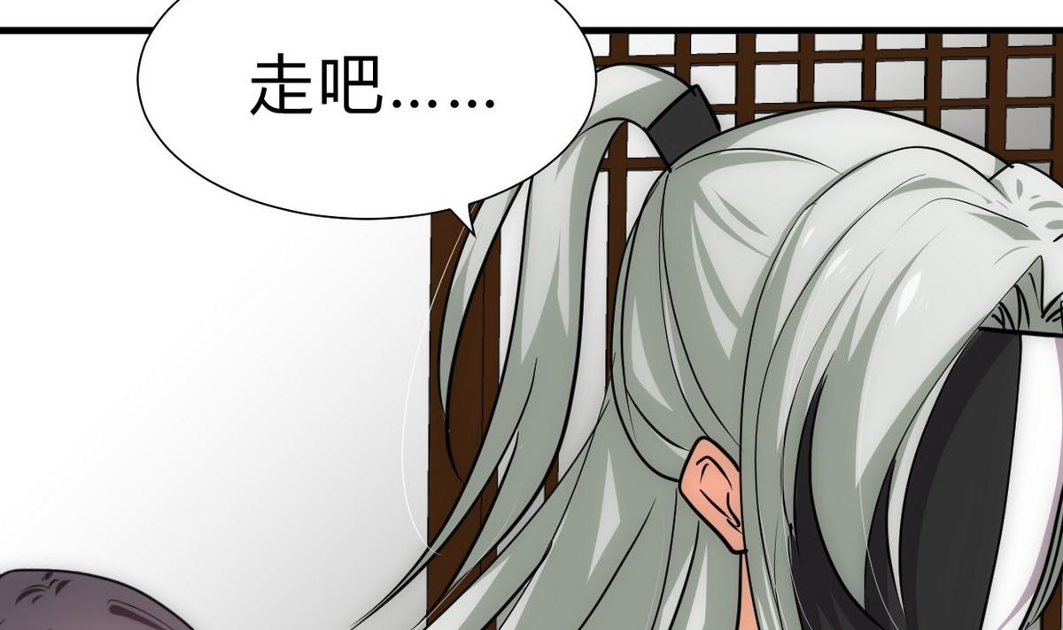 第155话 举步维艰3