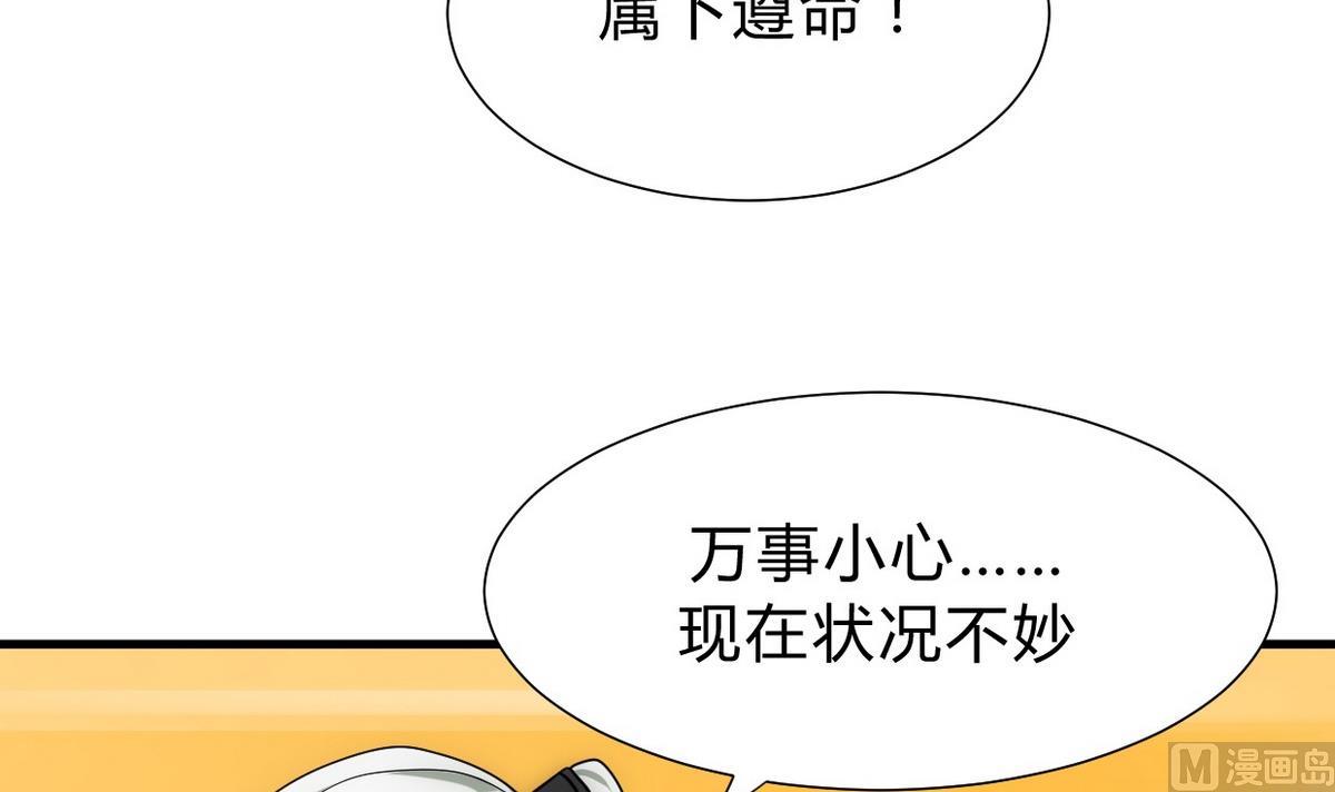 第156话 关押20