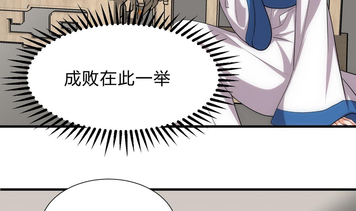 第156话 关押28