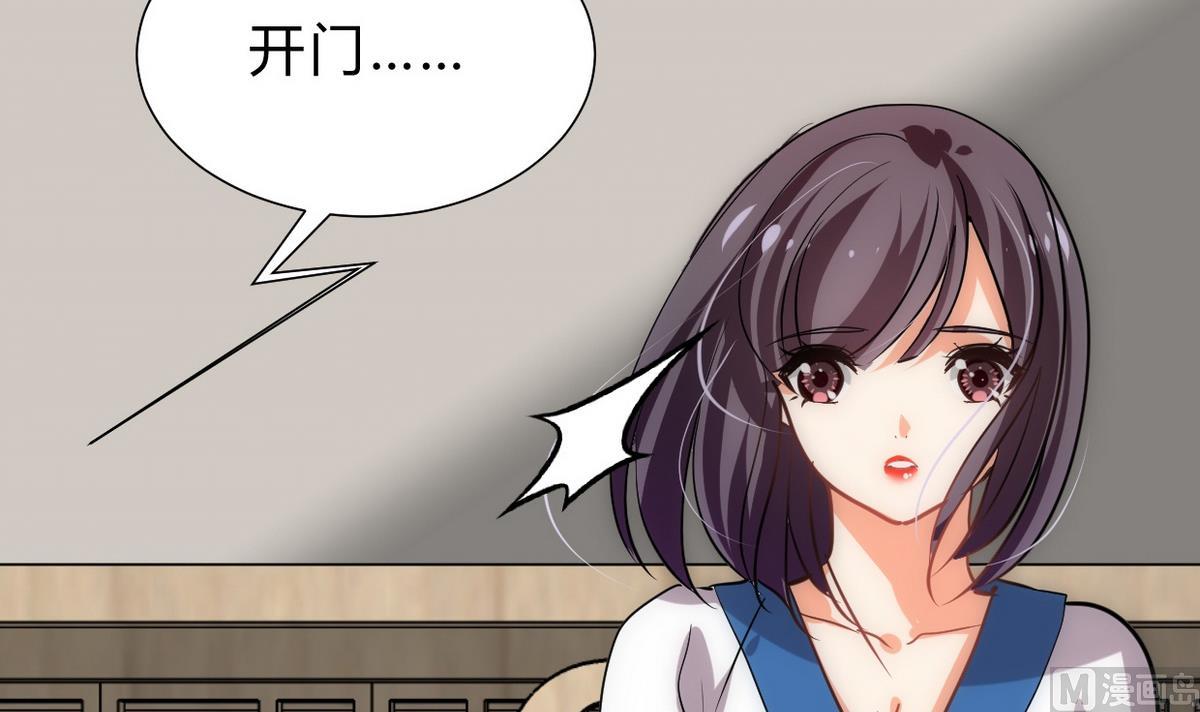 第156话 关押29