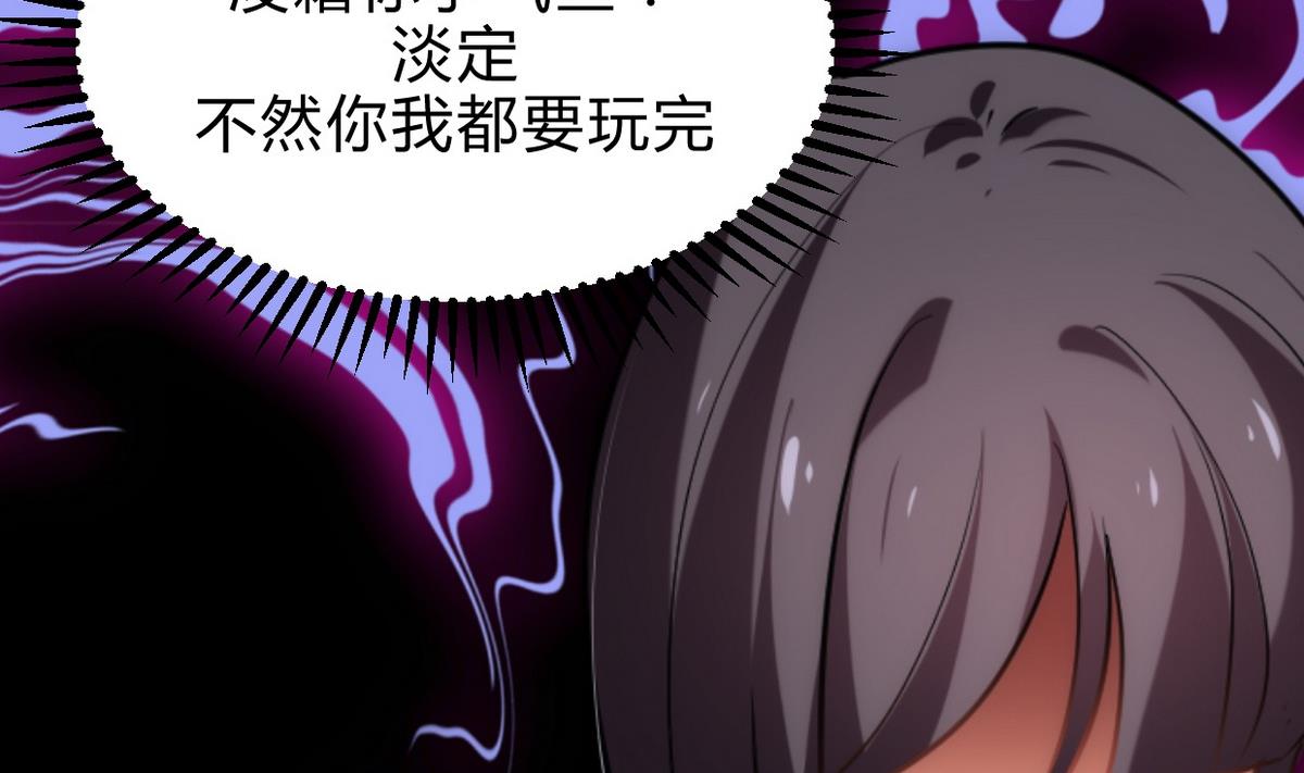 第157话 阴差阳错13