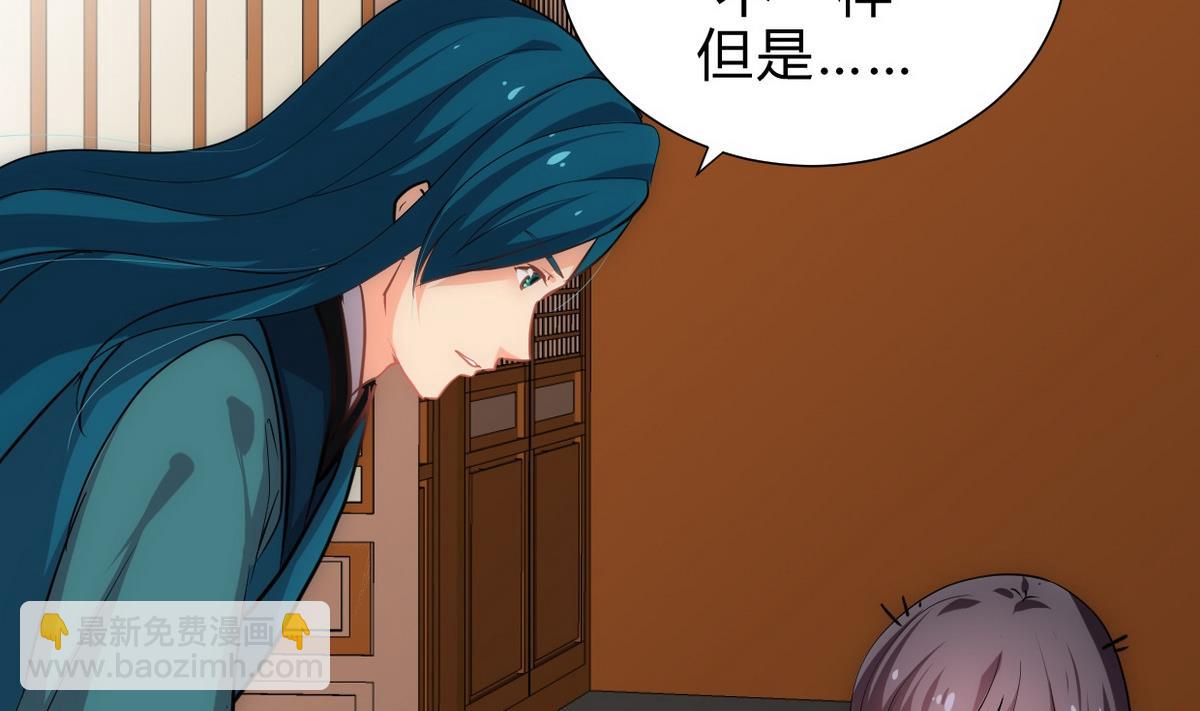第157话 阴差阳错18
