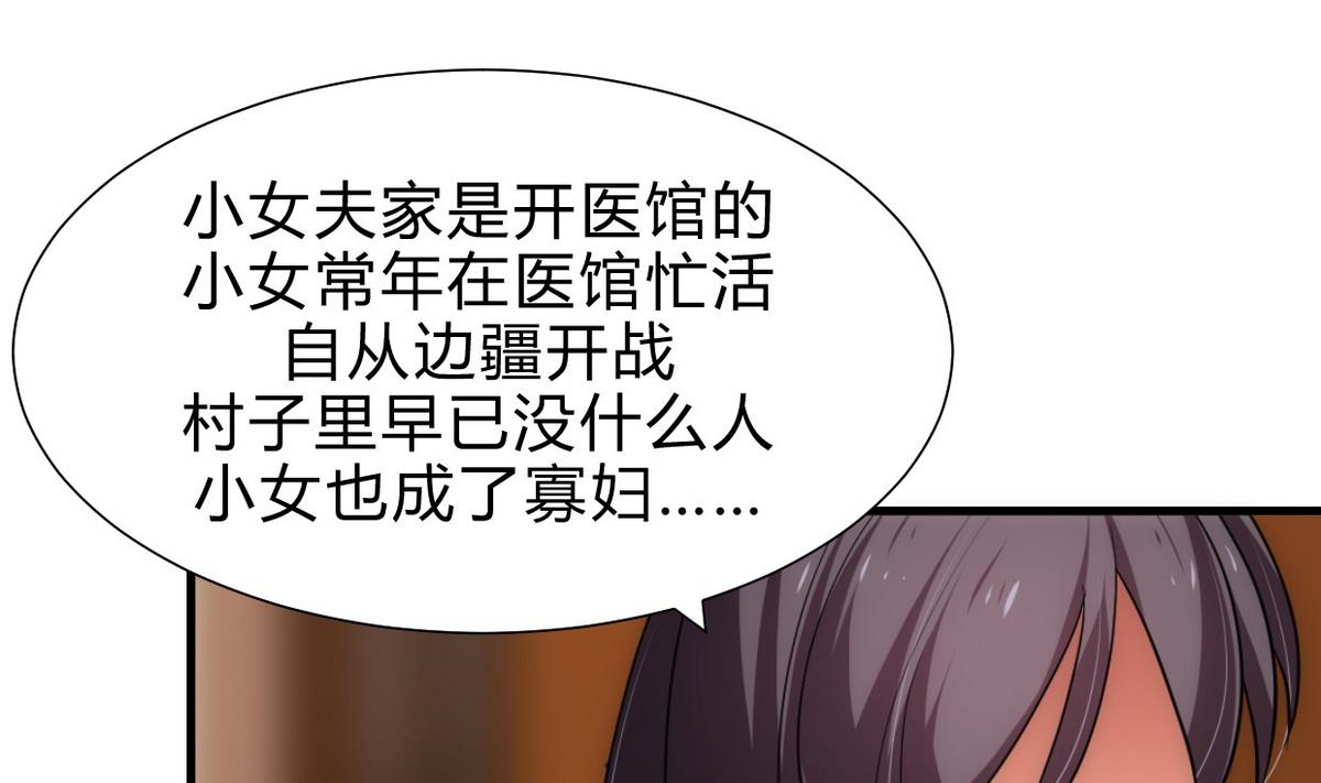第157话 阴差阳错21