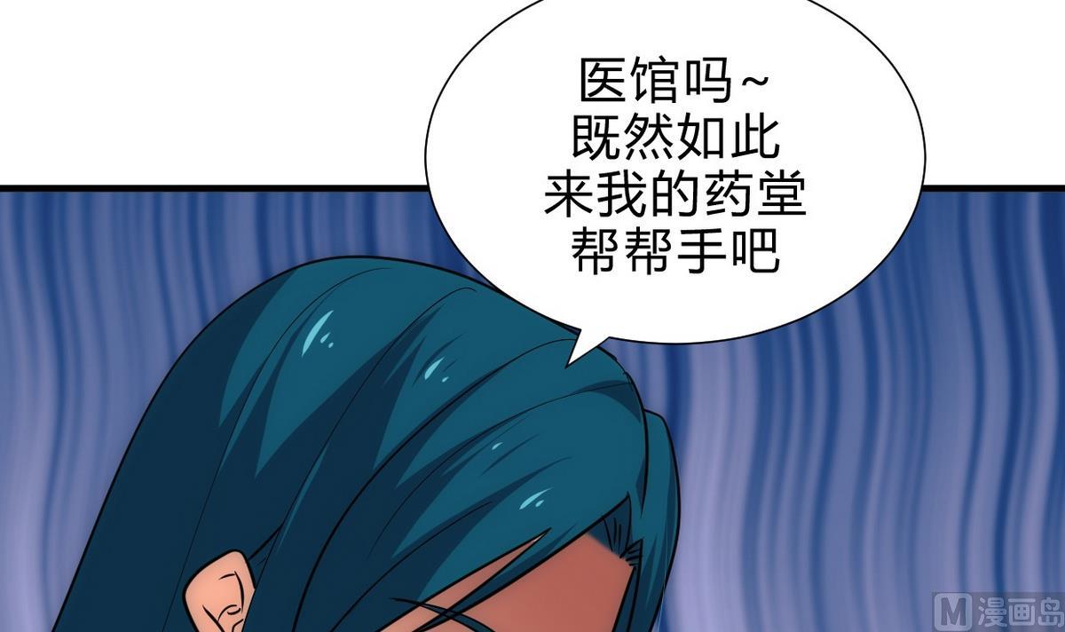 第157话 阴差阳错23