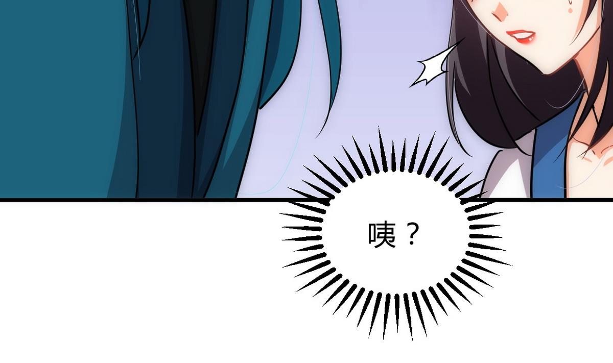 第157话 阴差阳错25