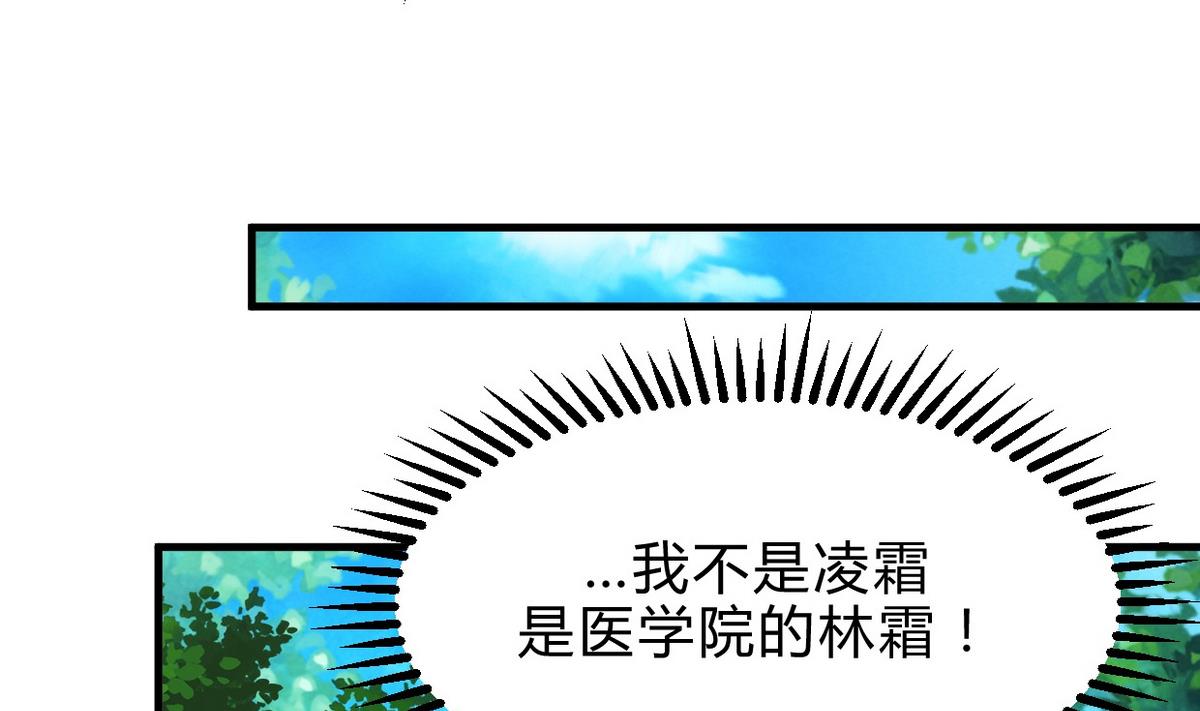第157话 阴差阳错28