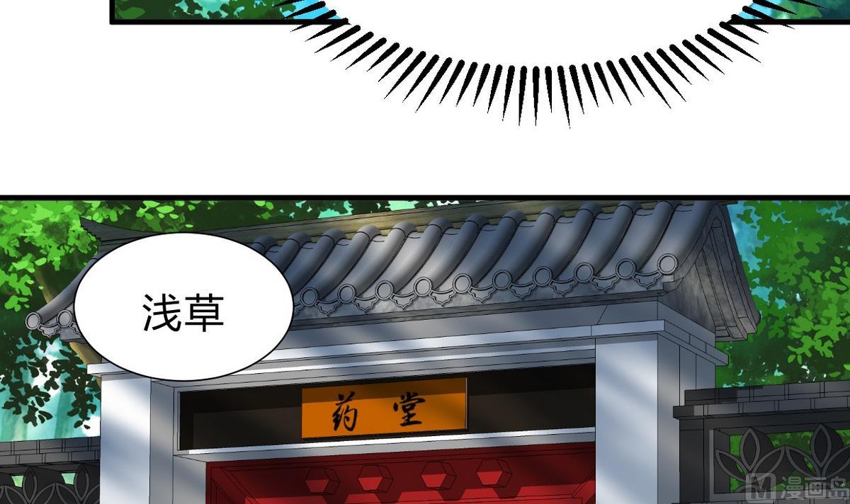第157话 阴差阳错29
