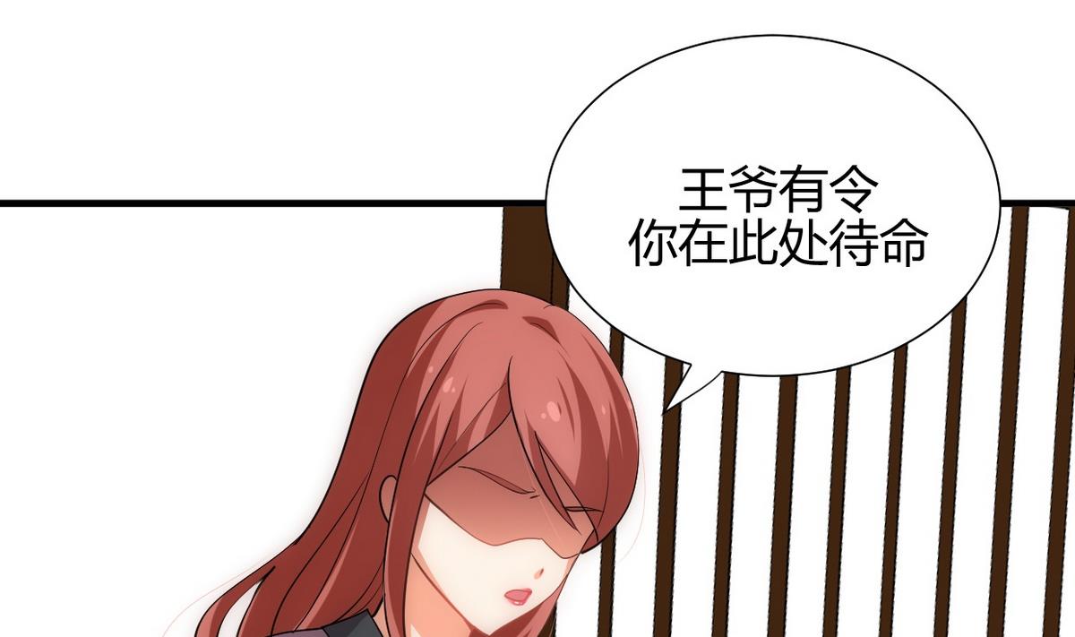 第157话 阴差阳错3