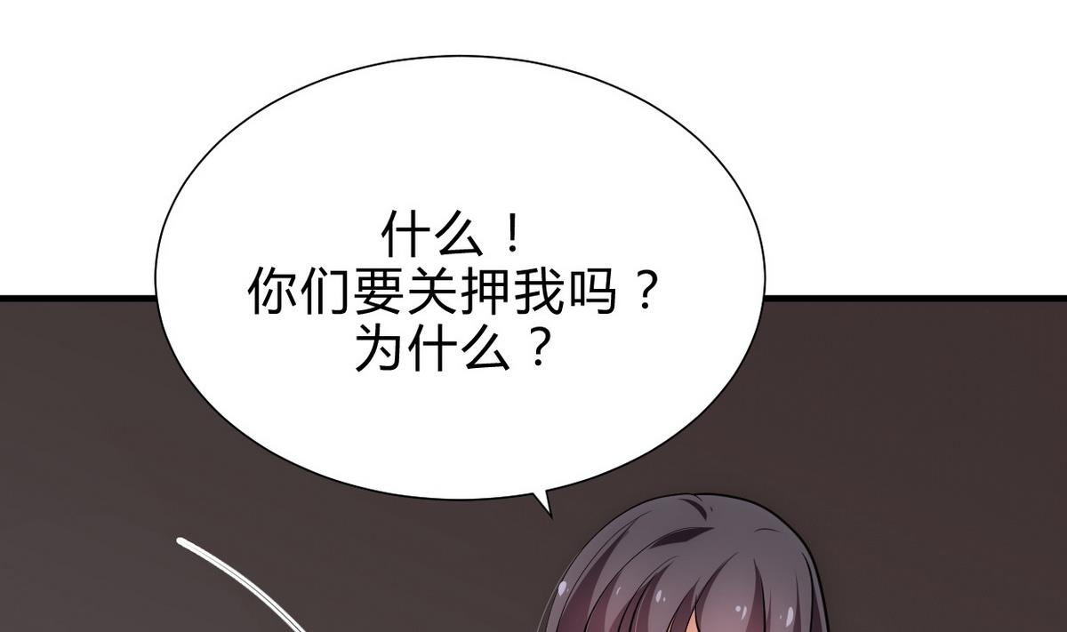 第157话 阴差阳错6