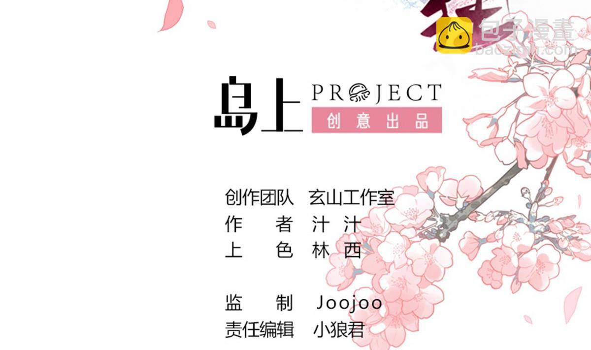 第158话 核心人物1