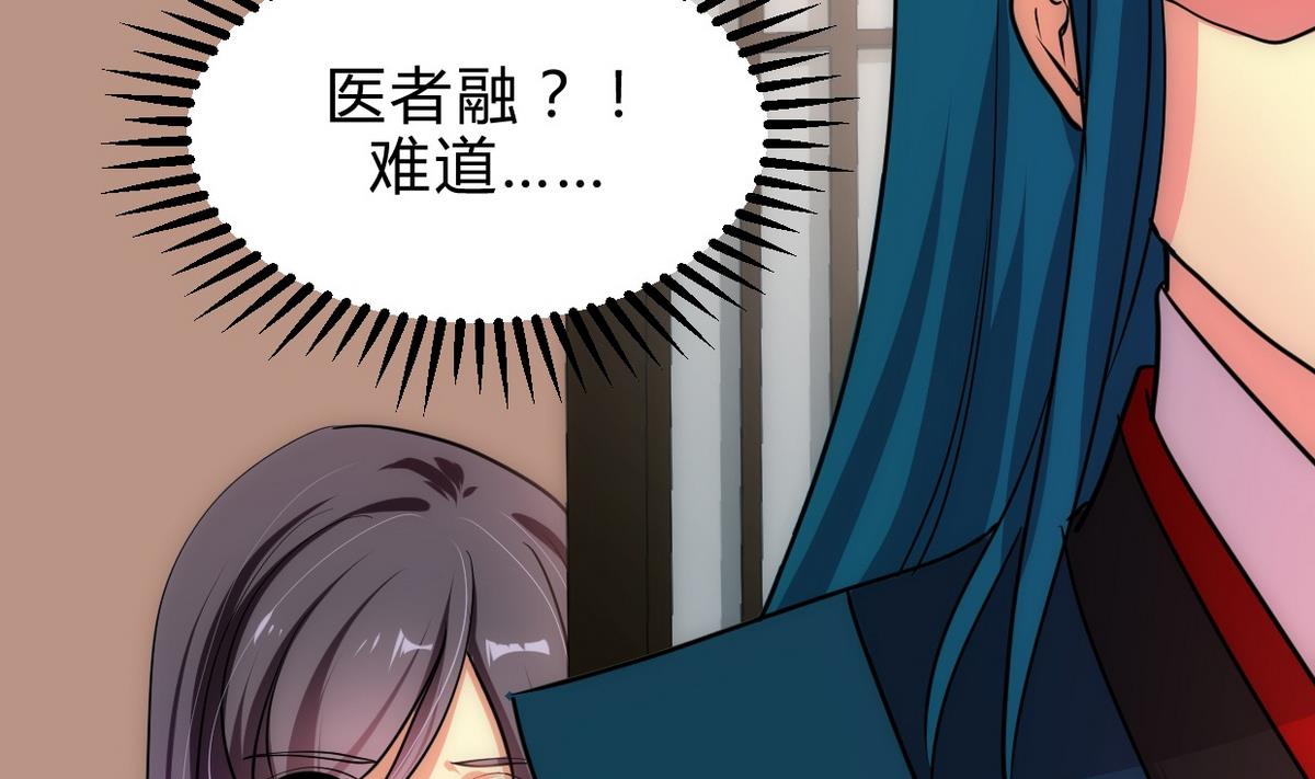 第158话 核心人物13