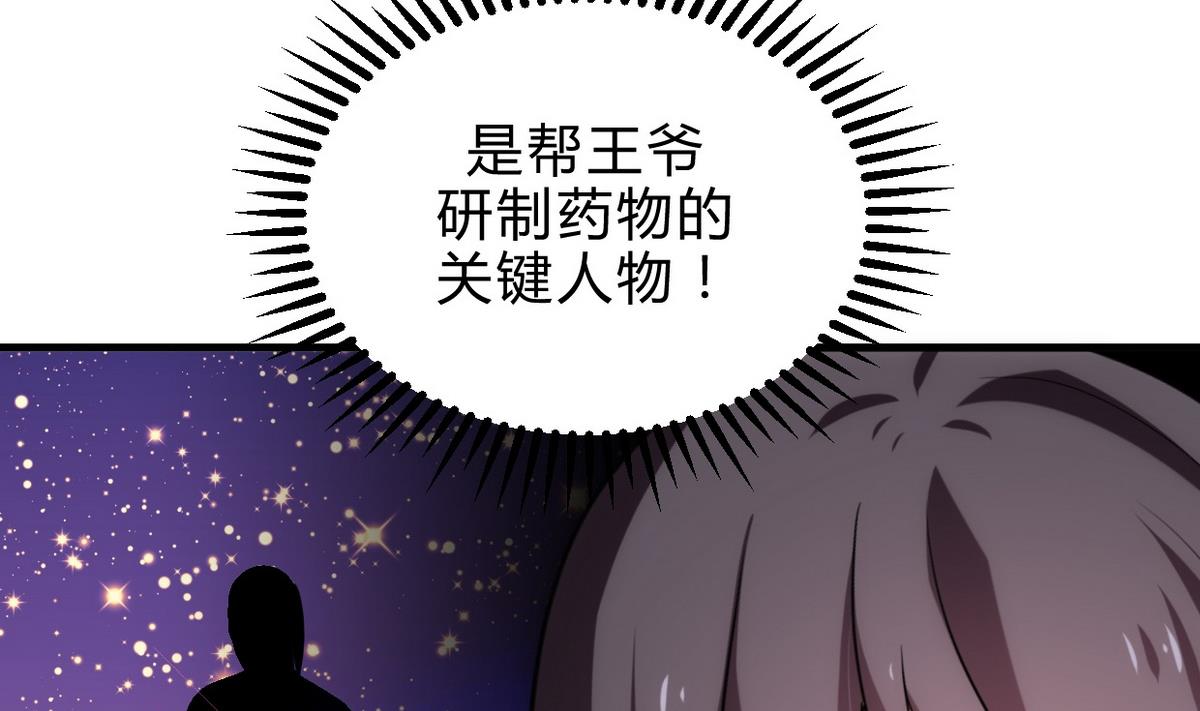 第158话 核心人物16