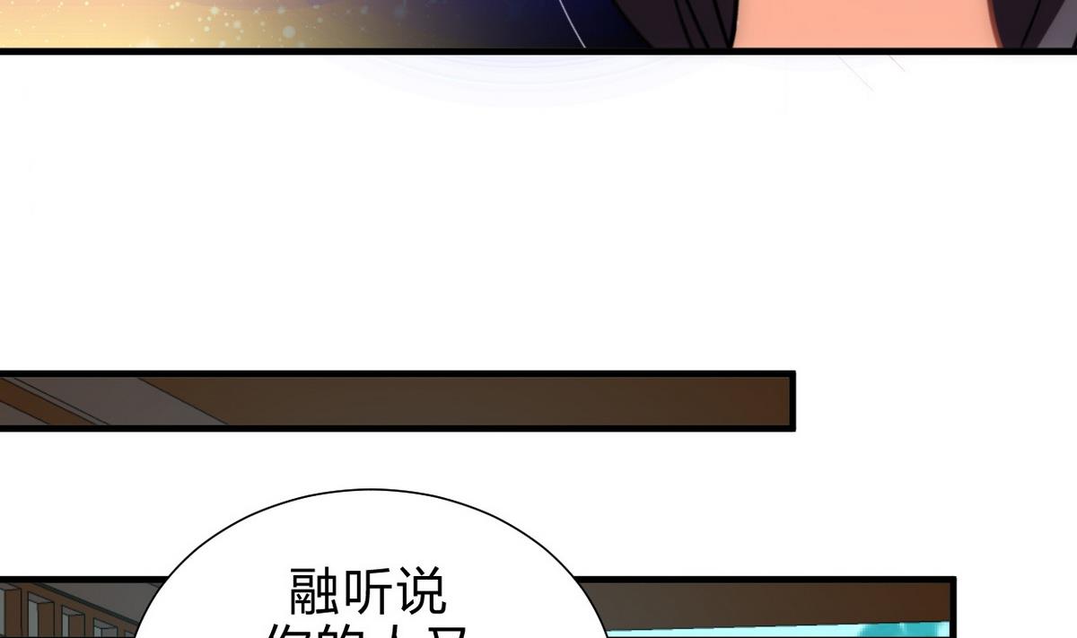 第158话 核心人物18