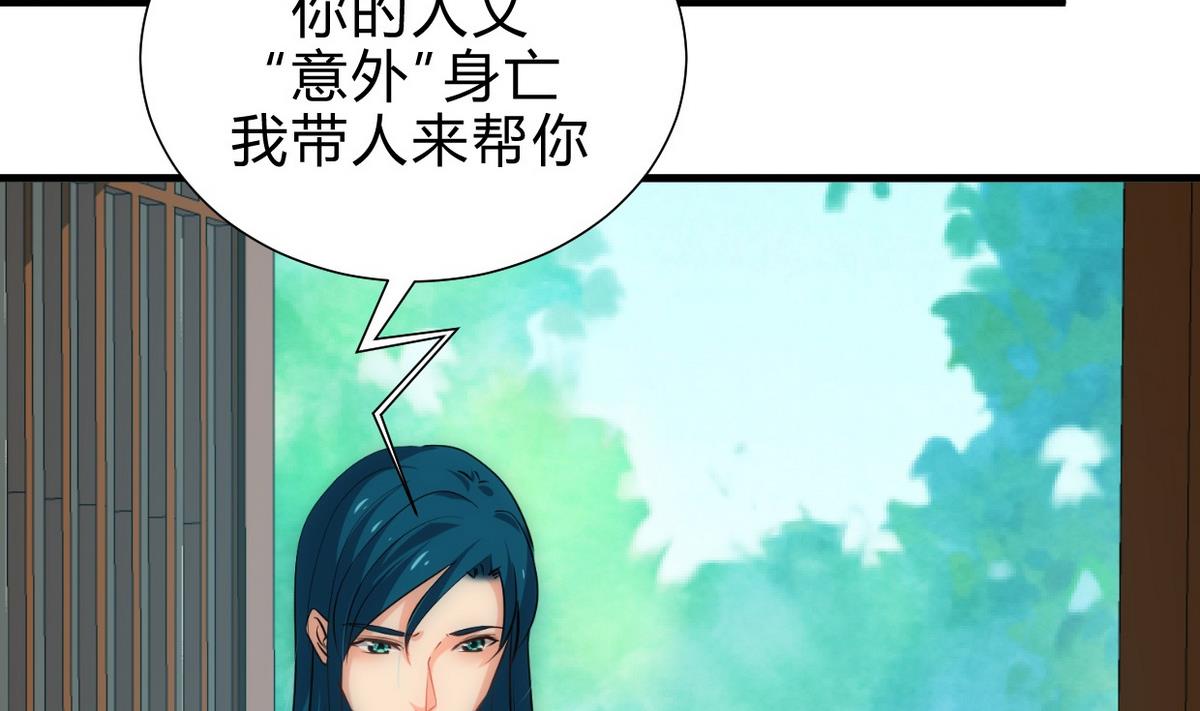 第158话 核心人物19
