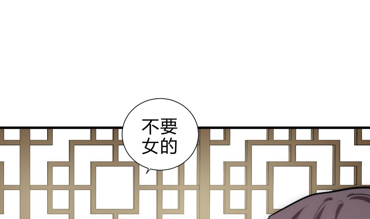 第158话 核心人物22