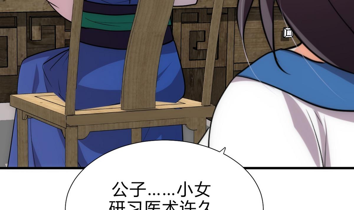 第158话 核心人物24
