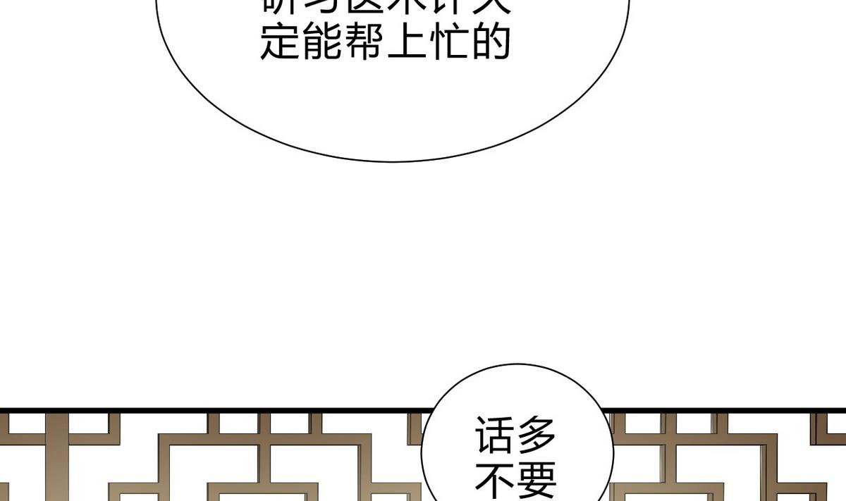 第158话 核心人物25