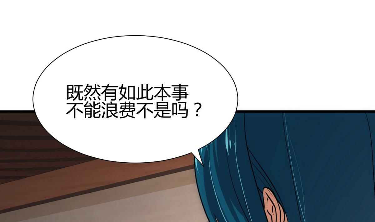 第158话 核心人物3