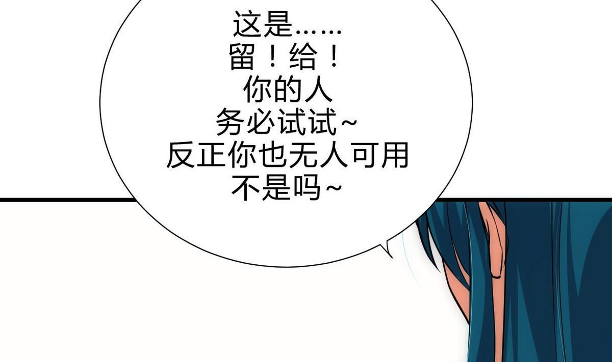 第158话 核心人物31