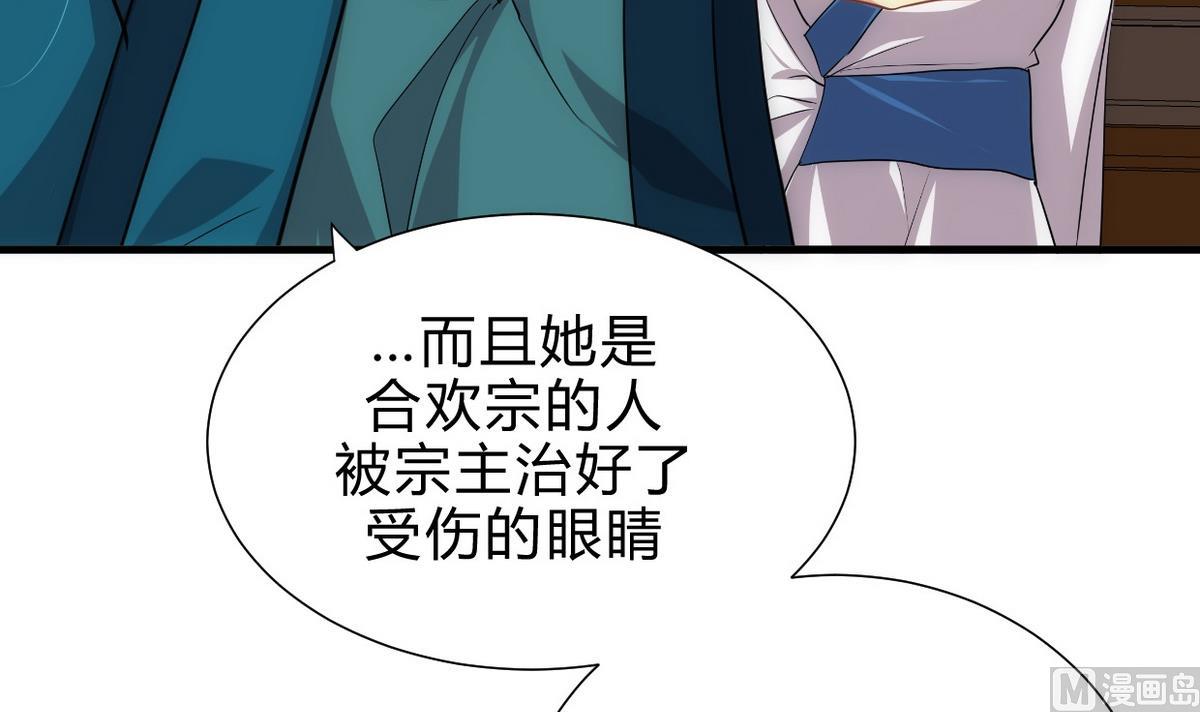 第158话 核心人物38