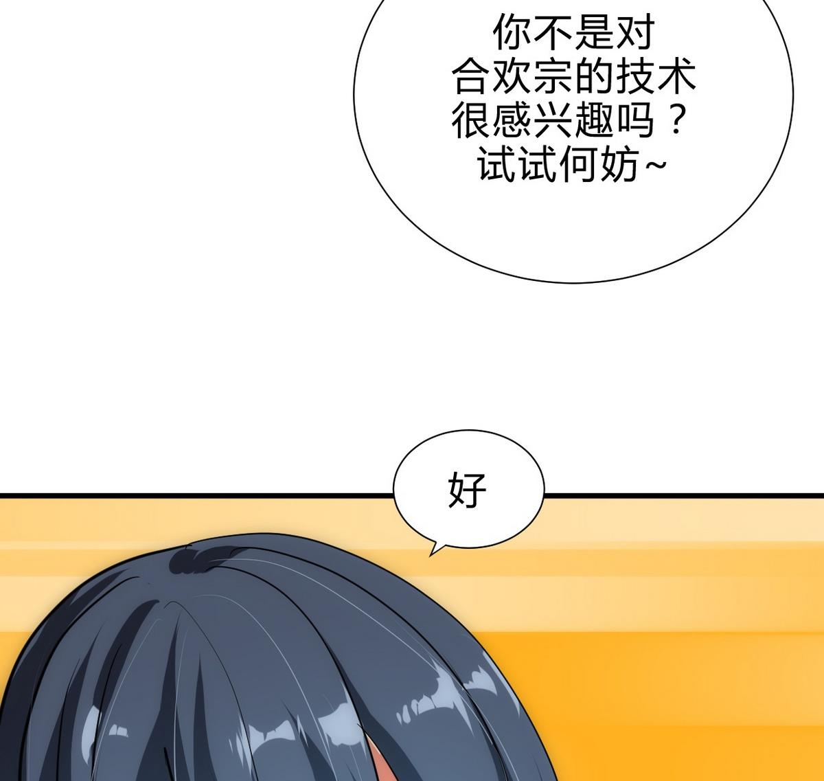 第158话 核心人物39