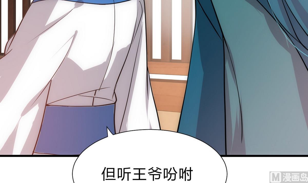 第158话 核心人物5
