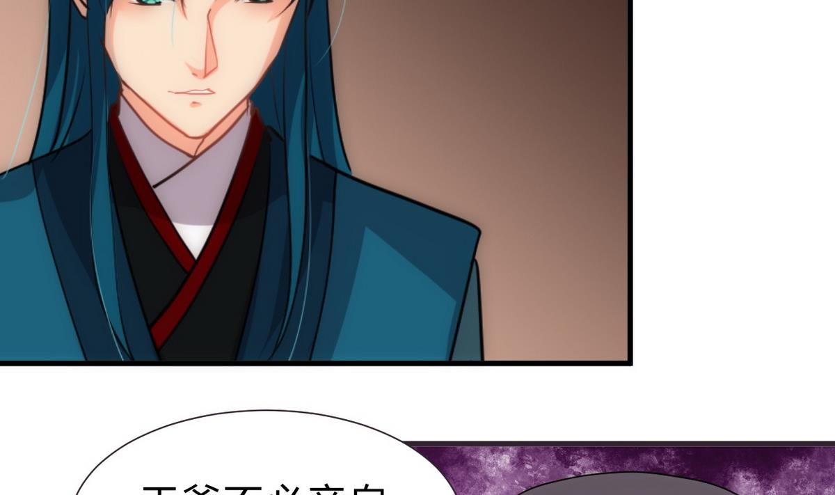 第158话 核心人物7