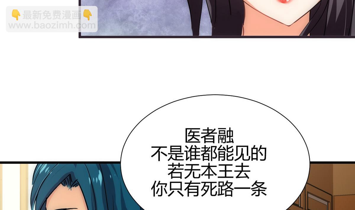 第158话 核心人物9