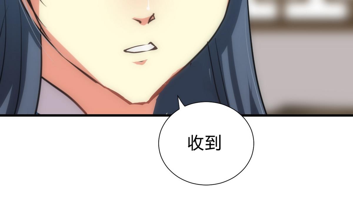 第159话 危险人物10