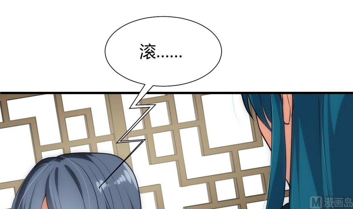 第159话 危险人物11
