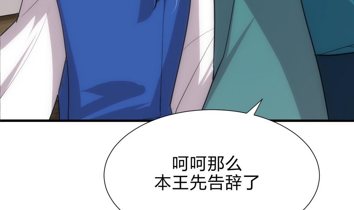 第159话 危险人物13