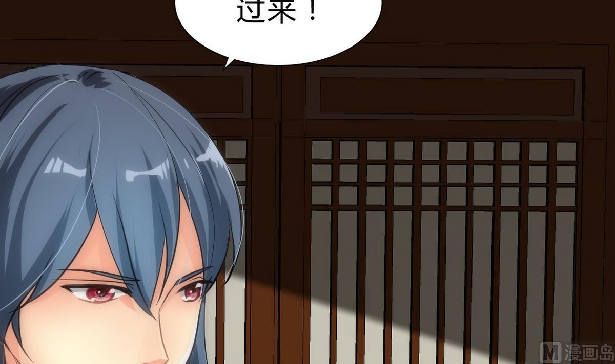 第159话 危险人物23