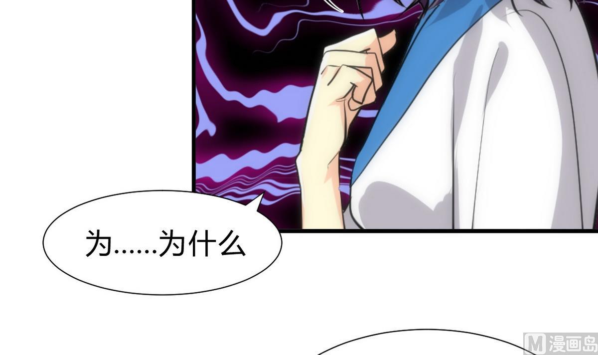 第159话 危险人物32