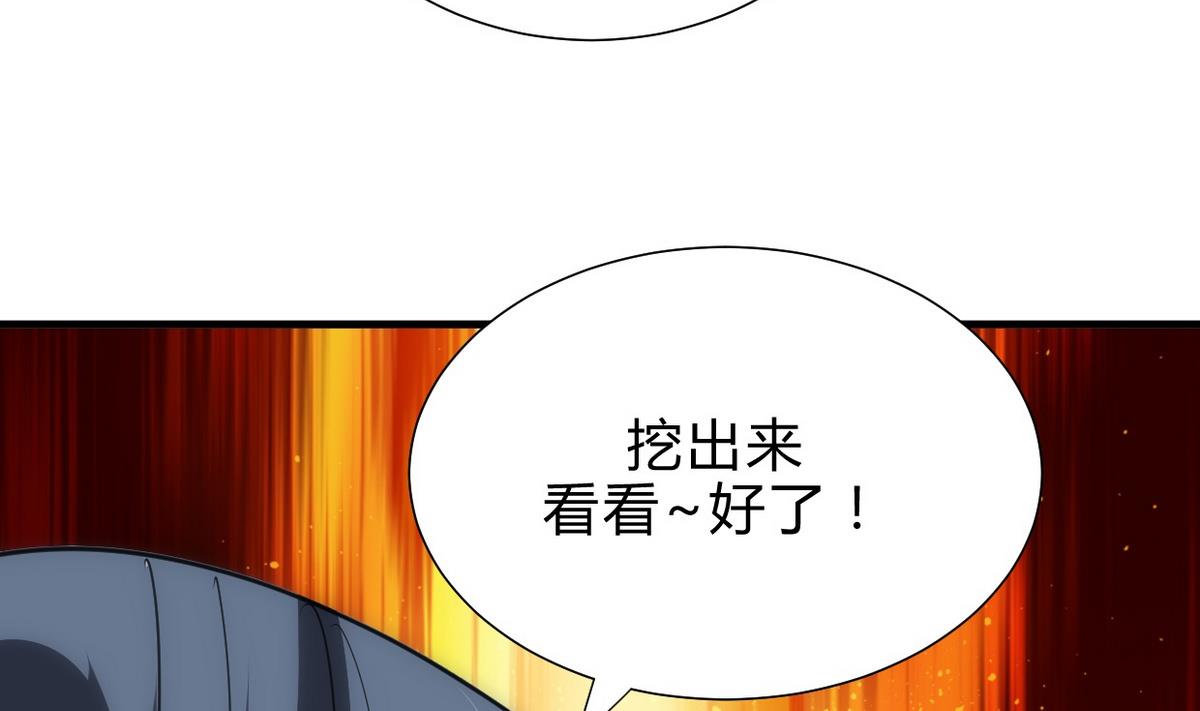 第159话 危险人物36