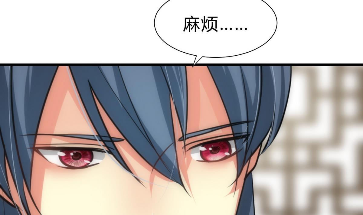 第159话 危险人物9