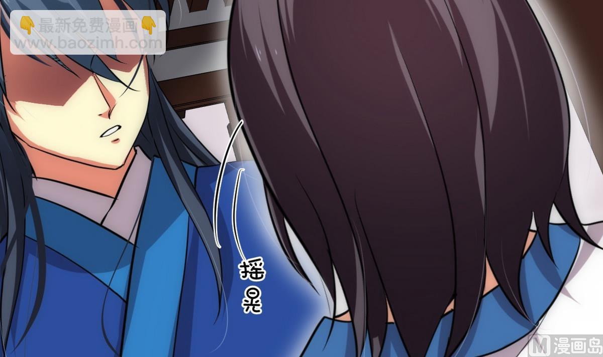 第161话 奇怪的人14