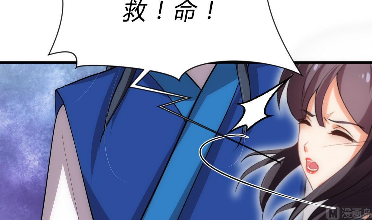 第161话 奇怪的人17