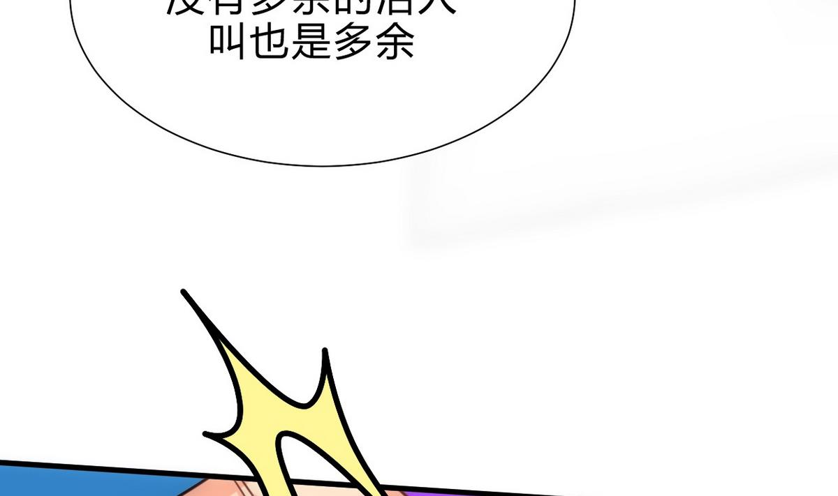 第161话 奇怪的人19