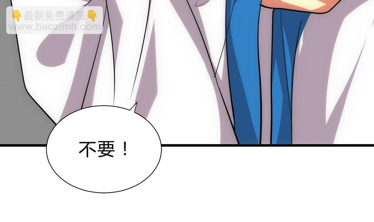 第161话 奇怪的人25