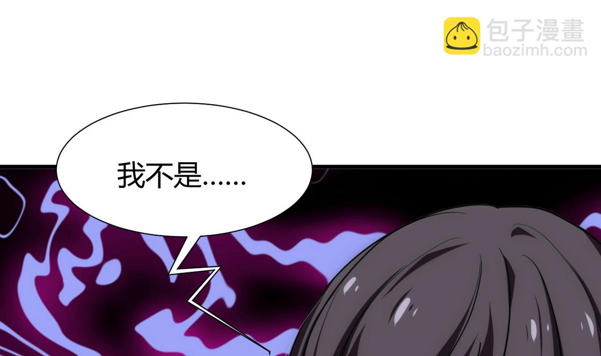 第161话 奇怪的人3