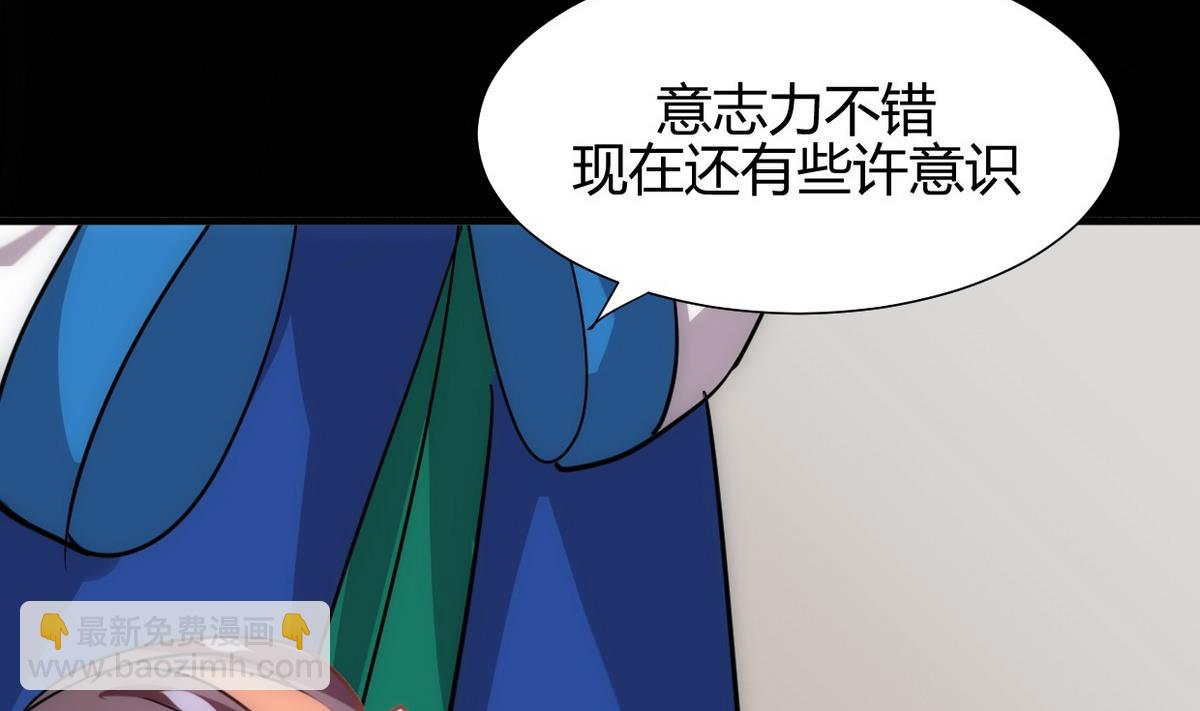 第161话 奇怪的人36