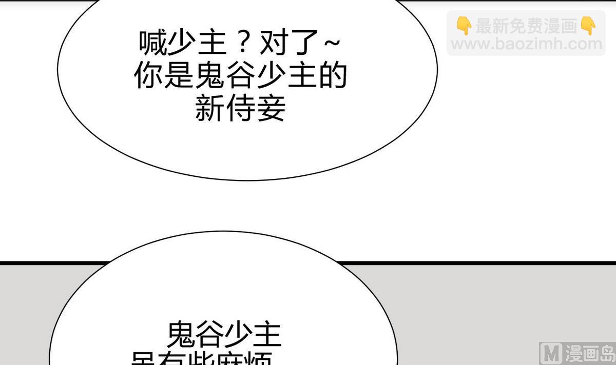 第161话 奇怪的人38