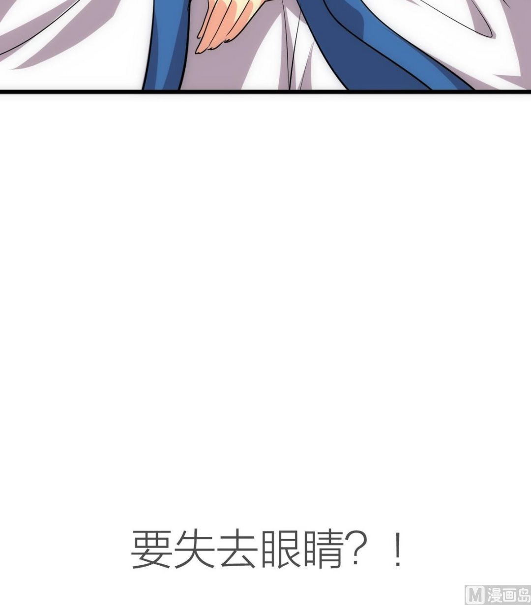 第161话 奇怪的人41