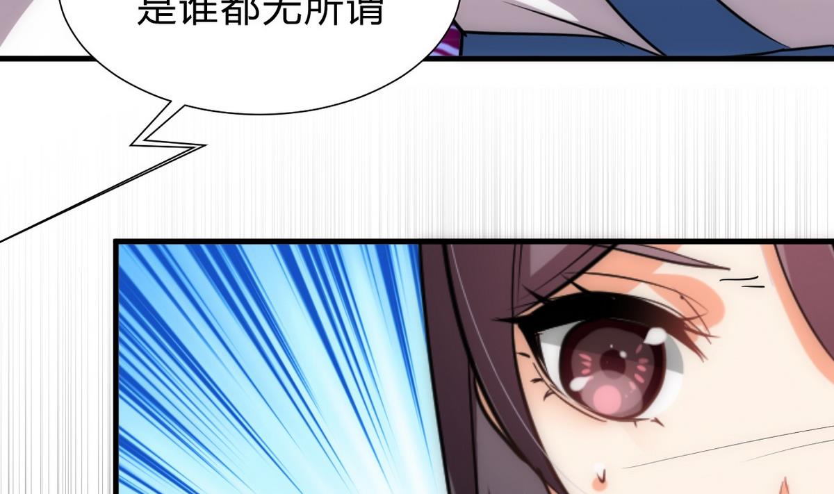 第161话 奇怪的人6