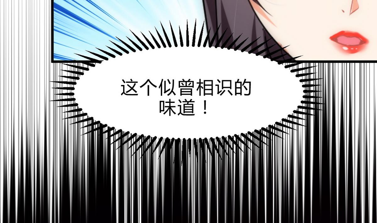 第161话 奇怪的人7